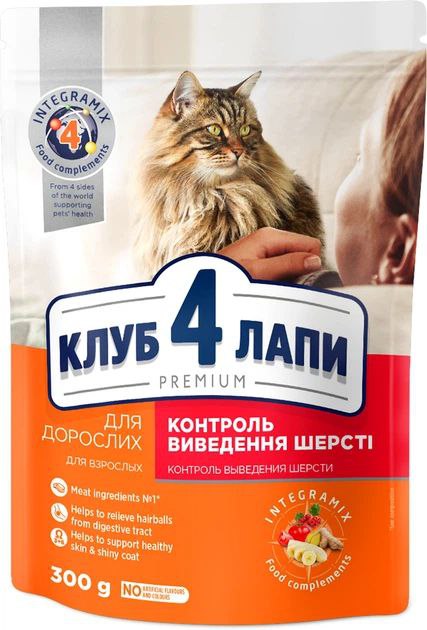 Корм Club 4 Paws Вивед, шерсті коти 300г